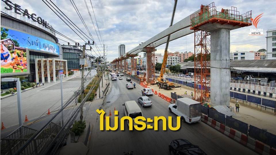 “ศักดิ์สยาม” ยันงบ 64 อืดไม่กระทบโปรเจ็กต์ใหญ่