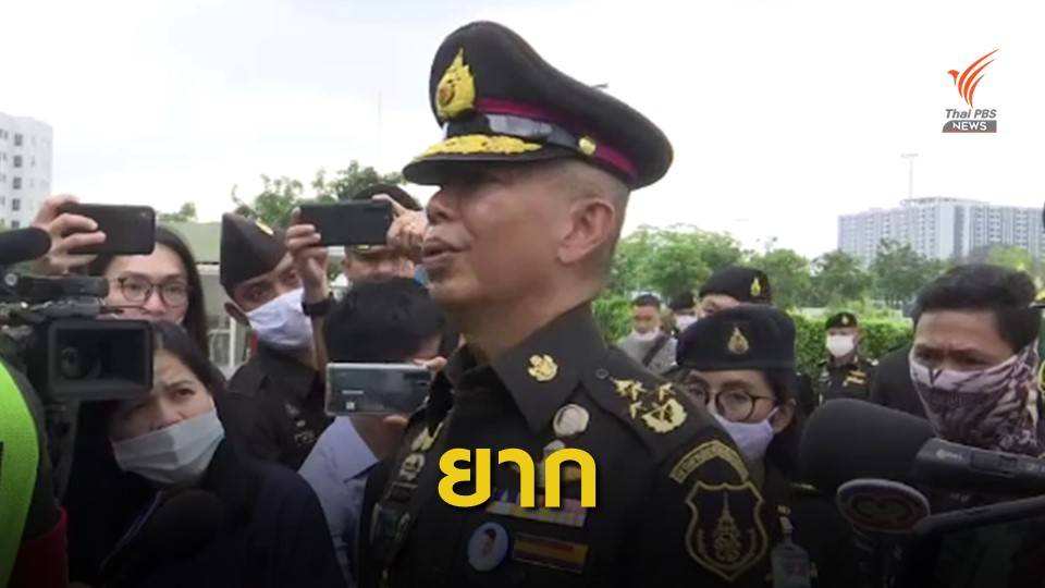 ผบ.ทบ.ตอบปมทหารช่วยคุมชุมนุม 19 ก.ย.