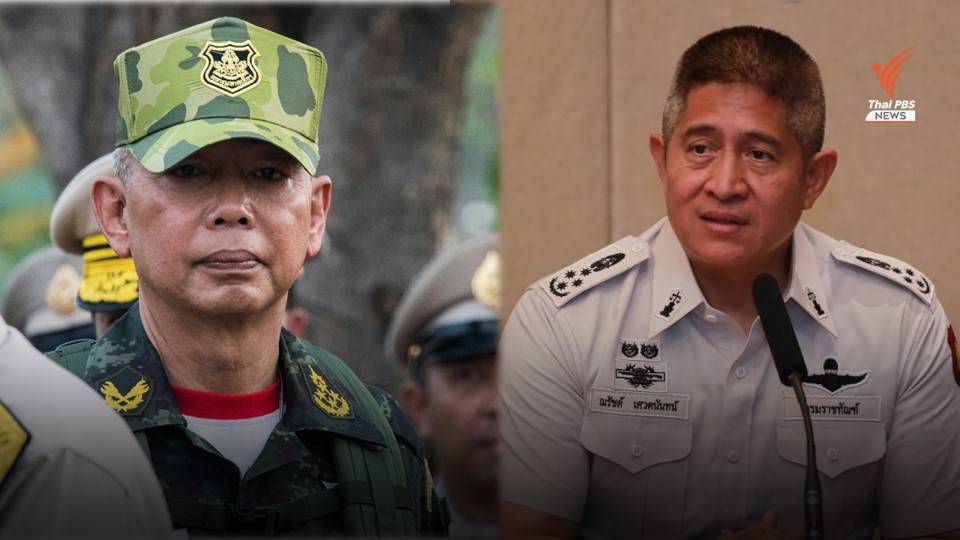 โปรดเกล้าฯ แต่งตั้ง "พล.อ.อภิรัชต์-พ.ต.อ.ณรัชต์" เป็นรองเลขาธิการพระราชวัง