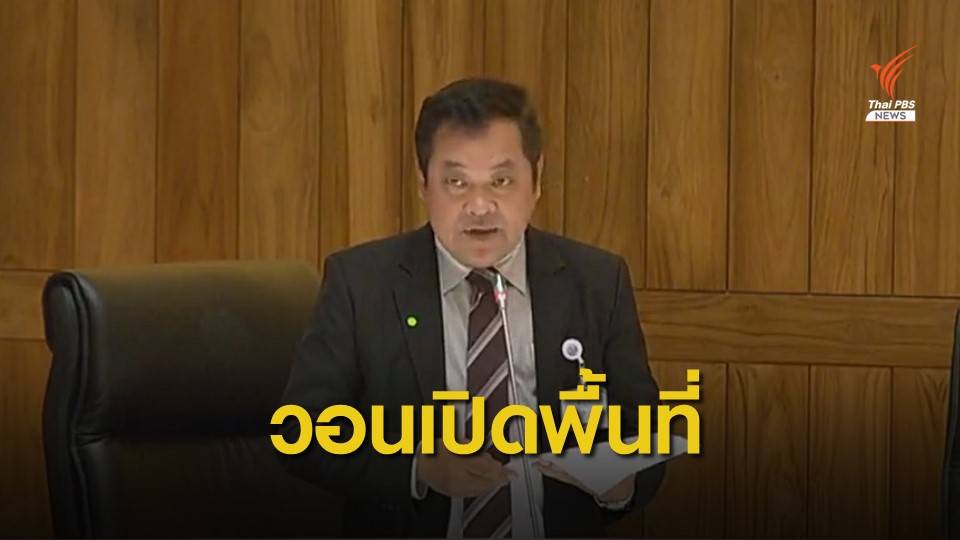 "ทวี" เรียกร้องเปิดพื้นที่มหาวิทยาลัยให้ชุมนุมการเมือง