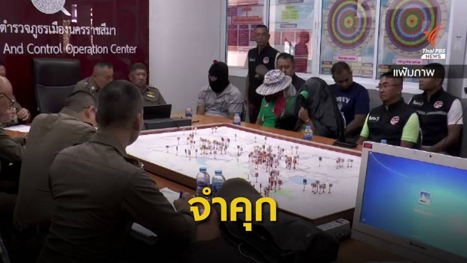 ศาลสั่งจำคุก 2 จำเลยคดีล่อซื้อกระทงลิขสิทธิ์