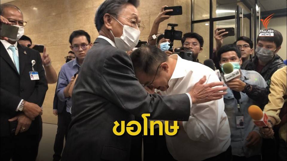 "วิสาร" ไหว้ขอโทษ "ชวน" ปมกรีดแขนกลางสภา