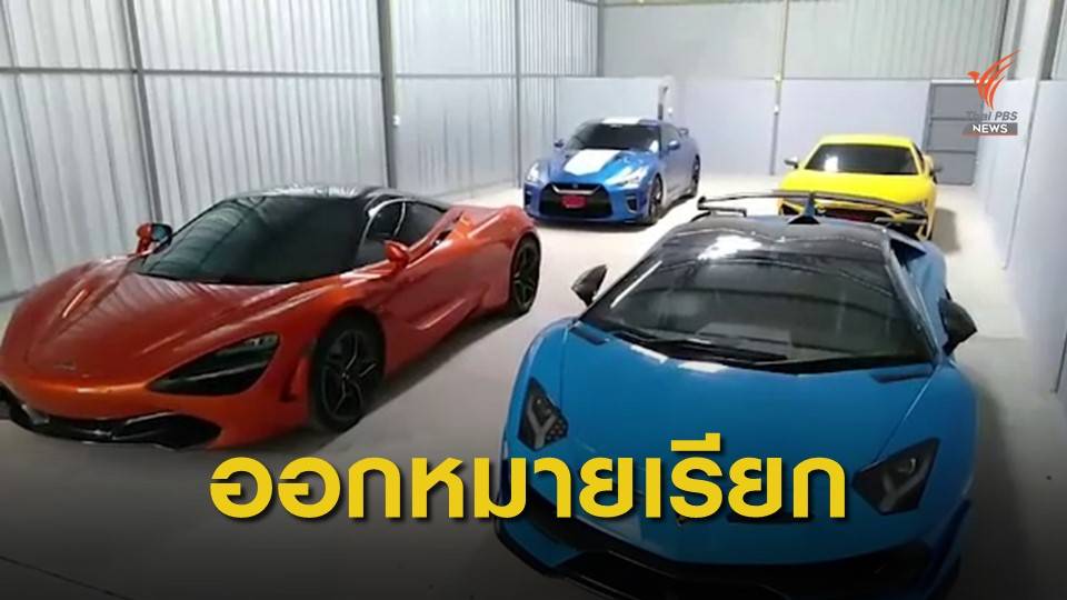 ตร.ขีดเส้น 7 วัน นักแสดงชายให้ปากคำปมย้ายรถหรู