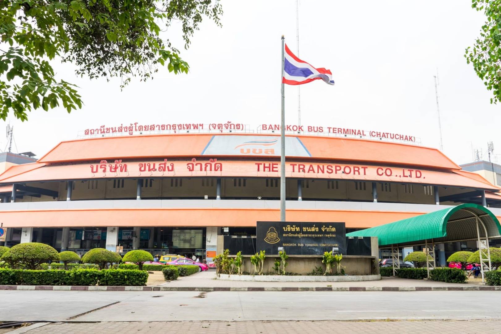 ย้าย บขส.กลับหมอชิตเก่า ร่วมโครงการ BKT พร้อมให้บริการ 2570