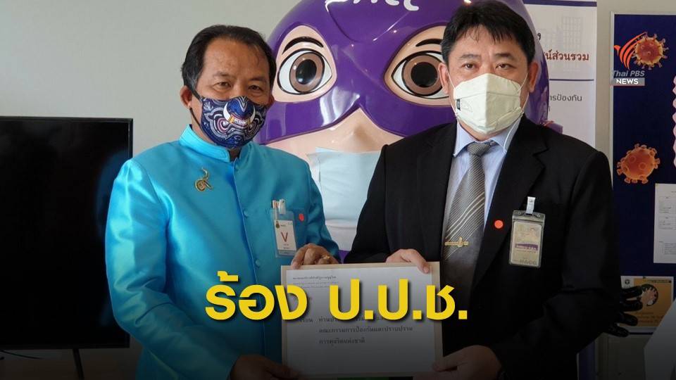 "ศรีสุวรรณ" จี้ ป.ป.ช.สอบอดีต ผบ.ทร.ส่อพิรุธ 14 โครงการ