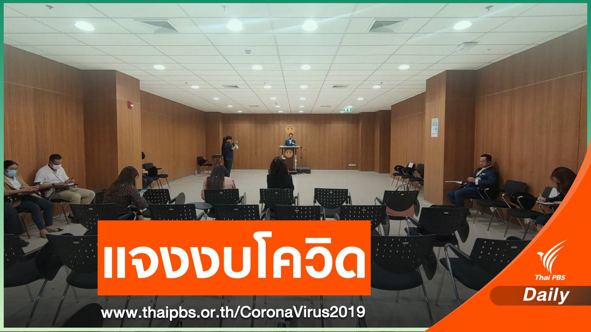 เบิกจ่ายงบโควิด-19 ล่าช้า เหตุพิจารณารอบคอบ