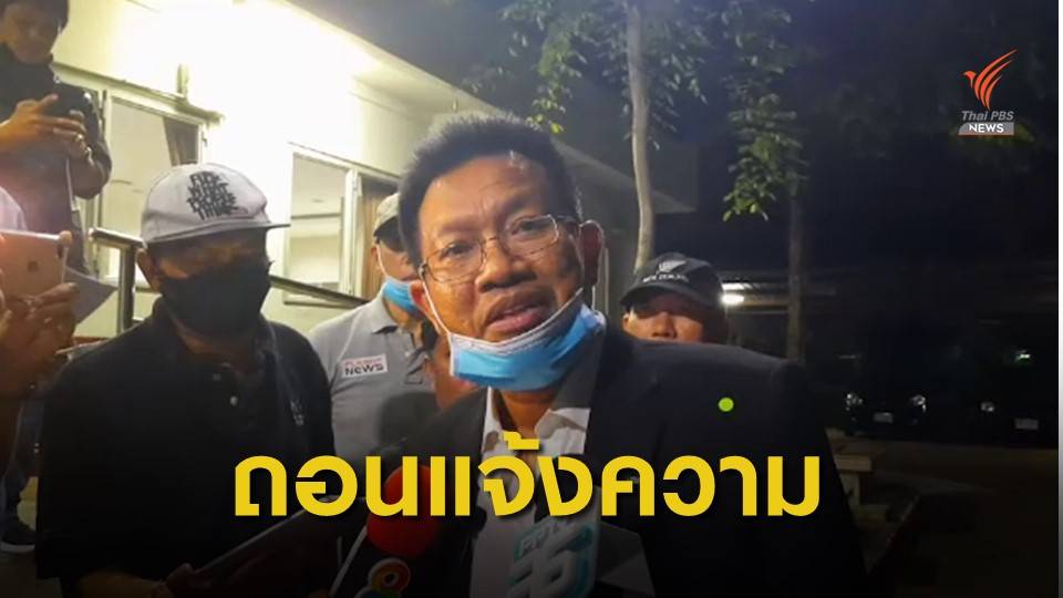 “ทนายเดชา” เข้าพบพนักงานสอบสวนไร้วี่แวว “พี่เลี้ยงจุ๋ม”