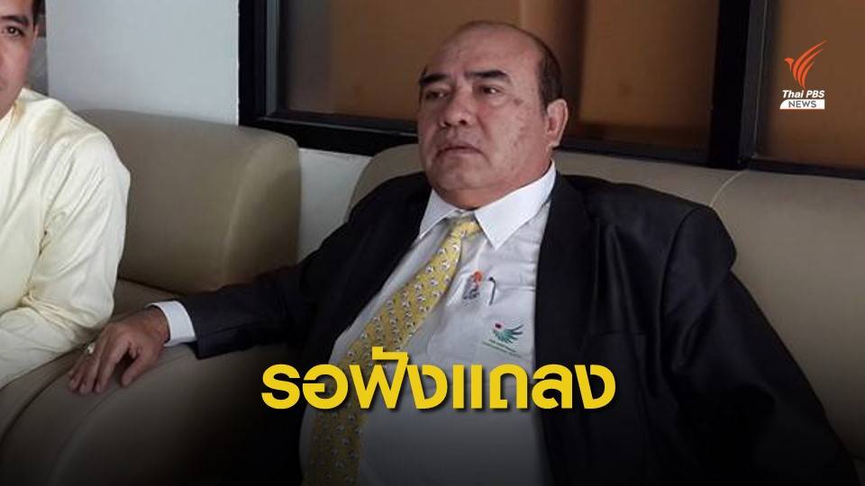 รอฟัง! "โสภณ ดำนุ้ย" เตรียมแถลงปมสวนสัตว์พรุ่งนี้