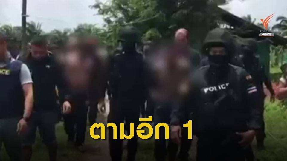 จับได้แล้ว 1 ผู้ต้องขังหลบหนีเรือนจำกระบี่