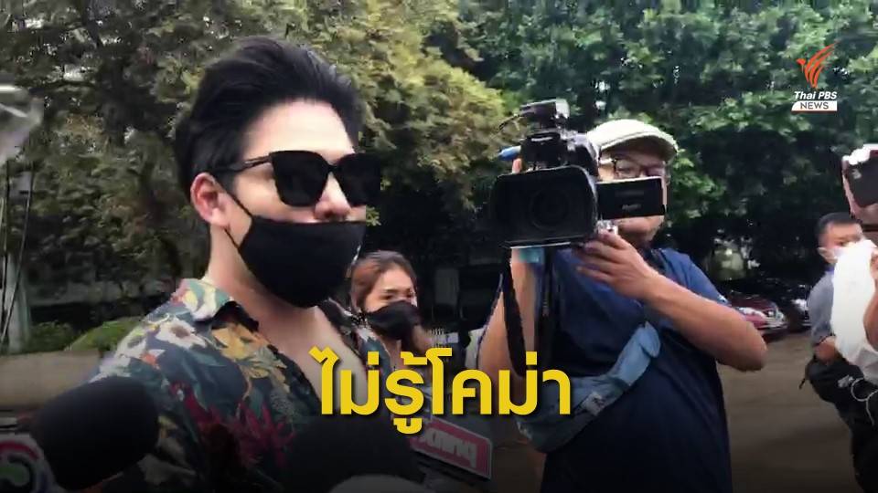 "น้ำอุ่น" ยันไม่พาขึ้นคอนโดฯ หากรู้ "ลัลลาเบล" จะเสียชีวิต