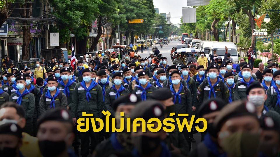 "วิษณุ" ลั่นยังไม่เคอร์ฟิว-ยันม็อบแยกราชประสงค์ผิดจริง