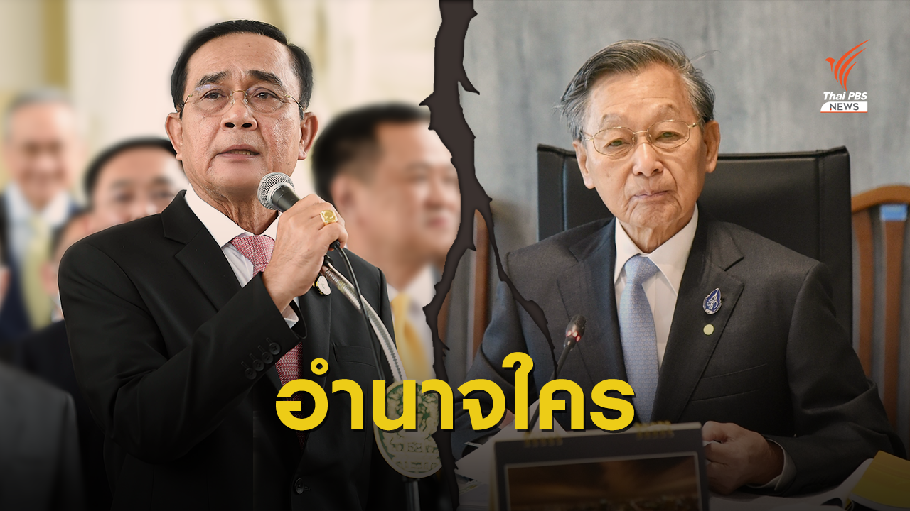 เปิด 3 ช่อง รธน. ลุ้น 10 วัน! เปิดประชุมสภาฯ