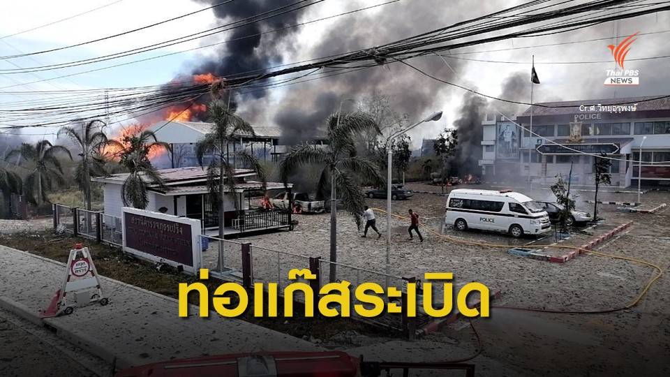 ท่อส่งก๊าซระเบิด ใกล้ สภ.เปร็ง จ.สมุทรปราการ