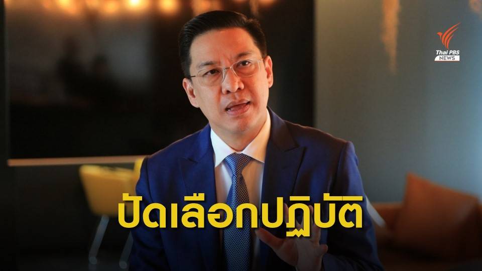 "พุทธิพงษ์" ยืนยัน กระทรวงดิจิทัลฯ ไม่มีอำนาจปิดกั้นสื่อ