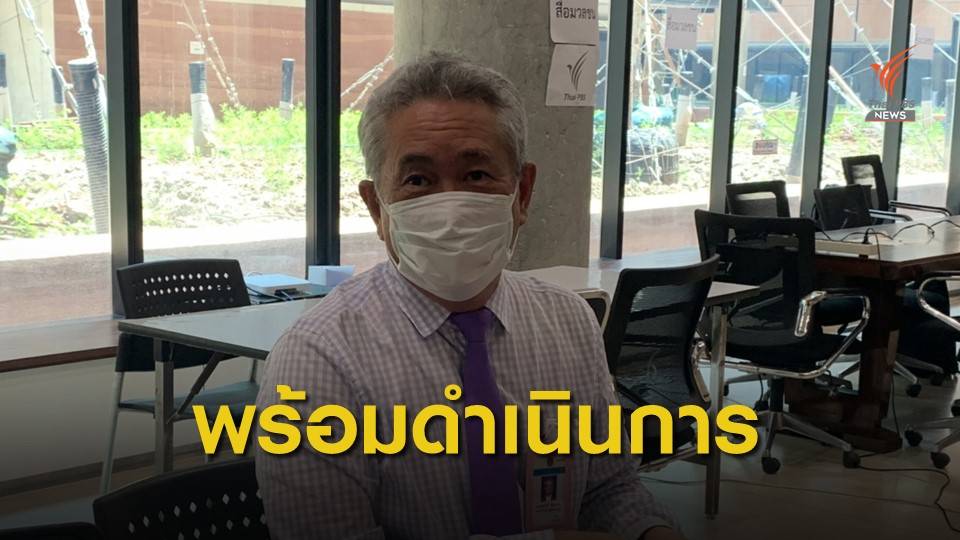 สภาฯ พร้อมหักเงินส.ส.ทันที หาก “มงคลกิตติ์” ขอบริจาคช่วยโควิด