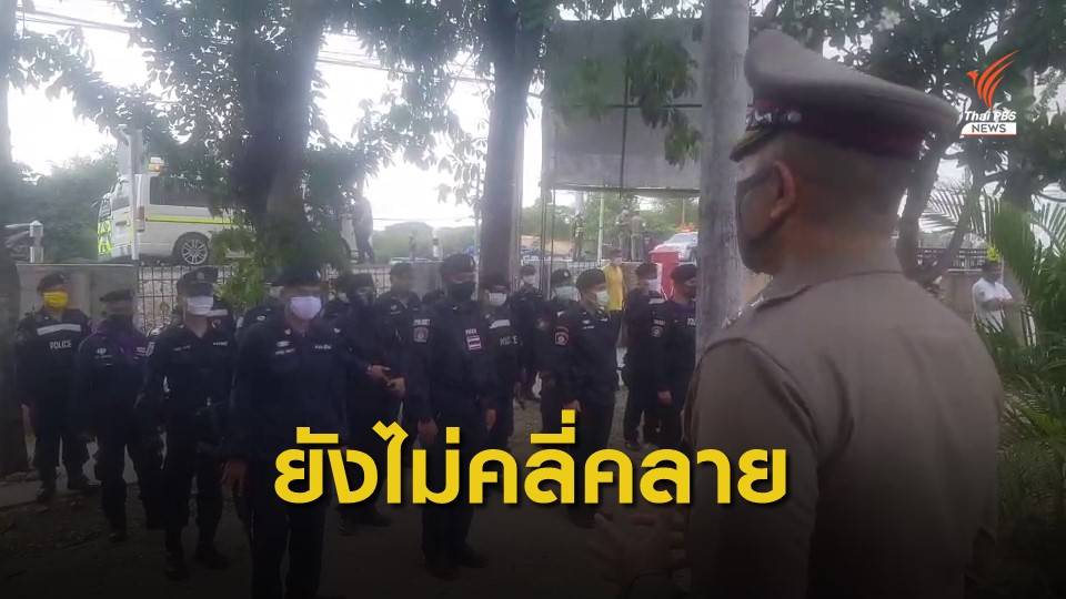 ระดมกำลังทหาร-ตำรวจ คุมเหตุจลาจลเรือนจำบุรีรัมย์