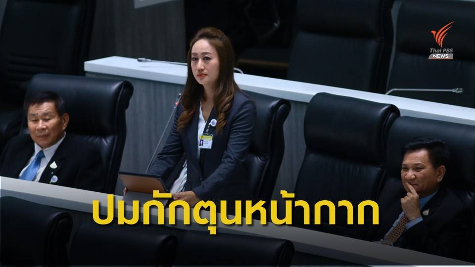 "เสรีรวมไทย" เรียกร้องรัฐบาลเผยความจริงปมกักตุนหน้ากาก