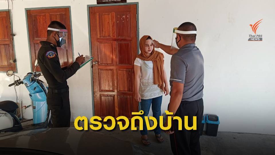 รพ.ค่ายวชิราวุธ ทภ.4 รับมือCOVID-19 เชิงรุก