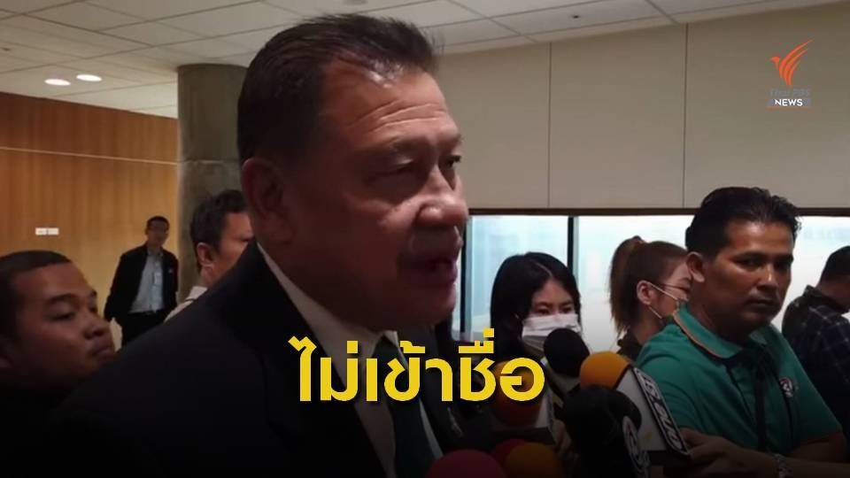 เปิดประชุมสภาฯ สมัยวิสามัญ พิจารณา พ.ร.ก.เงินกู้ ส่อแววสะดุด