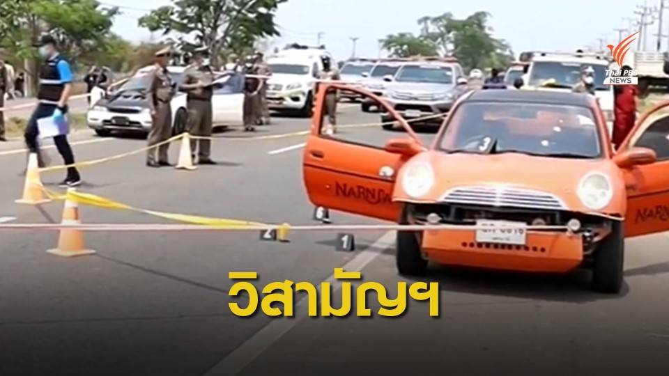 ตร.วิสามัญฯ ชายพกปืนบุกโชว์รูมรถขู่แฟนสาวแล้วขับรถหลบหนี