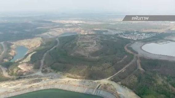 ก.อุตฯ แจงคณะอนุญาโตตุลาการยังไม่ชี้ขาดกรณีเหมืองทอง