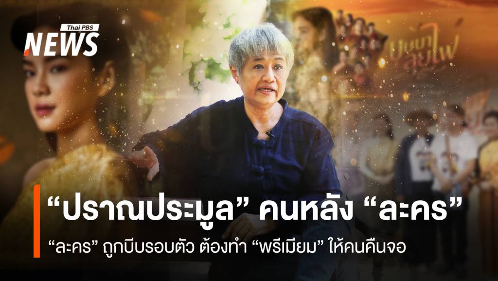 ละคร สุภาพบุรุษจุฑาเทพ ตอน คุณชายพุฒิภัทร 2556 ในห้วงเวลาที่ชนชั้นยังแบ่งแยกผู้คน ดอกรักดอกหนึ่งผลิบานขึ้นท่ามกลางพายุโหมกระหน่ำ "หม่อมราชวงศ์พุฒิภัทร จุฑาเทพ" ศัลยแพทย์หนุ่มผู้เพียบพร้อม ดั่งแสงสว่างนำพา "กรองแก้ว" นางงามสามัญชนผู้บริสุทธิ์ ให้รอดพ้นจากเงามืดของอันตราย ทว่าหนทางของหัวใจกลับมิได้โรยด้วยกลีบกุหลาบ เมื่อกำแพงแห่งฐานันดรและเล่ห์กลของมารผจญดาหน้าเข้ามา ทั้งสองต้องจับมือกันฝ่าฟัน มอบความรักเป็นเครื่องนำทาง สู่ปลายทางแห่งความสุขที่เฝ้ารอ… หากแต่ความสุขนั้นจะคงอยู่ตลอดไปจริงหรือ? 2 B2lmGeNI77SNWKcakoDmiXcb18GPR2kKZZw7ECV0SjWovmP6Mar30RCNG