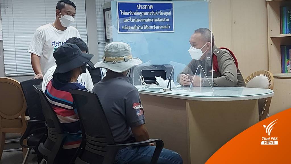 พ่อแม่แจ้งความ "บัง" ปล่อยเงินกู้ อนาจารลูกชายวัย 12 ปี | Thai PBS News ...