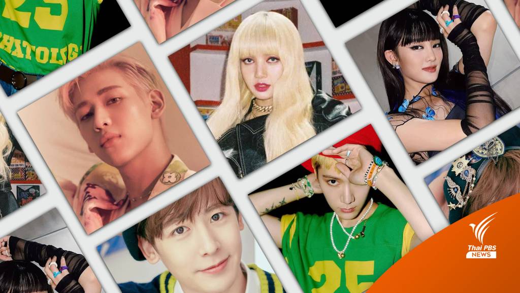 เช็กชื่อแทกุกไลน์ 14 นักร้องคนไทย เดบิวต์เป็นไอดอลใน K-POP | Thai ...