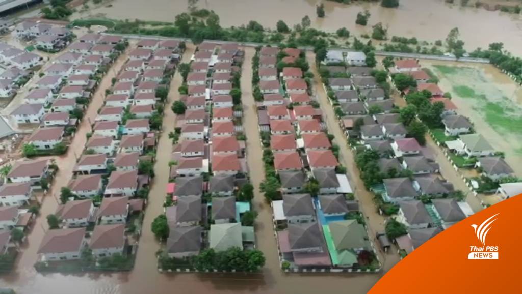 หนีน้ำ! หมู่บ้านหรูขอนแก่นถูกน้ำท่วมนับร้อยหลัง | Thai PBS News ข่าวไทย ...