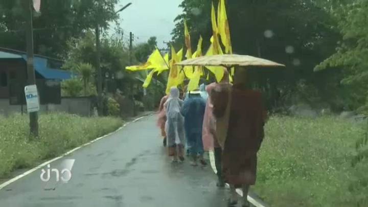 ขบวนธรรมยาตราเรียนรู้สร้างฝายธรรมชาติจากภูมิปัญญาท้องถิ่น