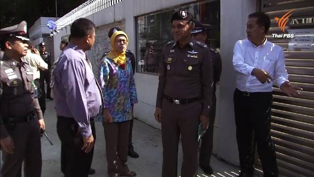บช.น.สั่งตร.เฝ้าสถานทูตอินโดฯ 24 ชม.ป้องกันเหตุร้าย