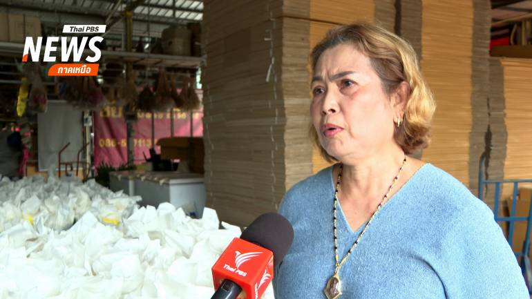 สิเรียม แก้วเกษ ผู้ประกอบการรับซื้อดอกไม้ ตลาดศรีลานช้าง
