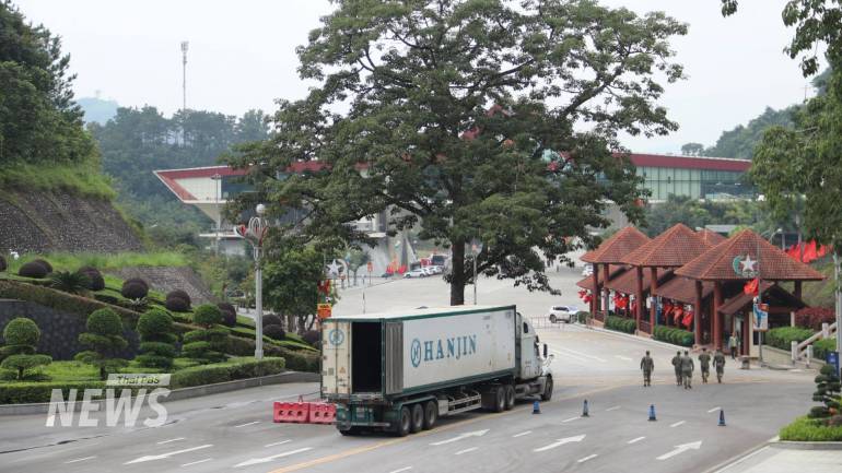 ด่านโหย่วอี้กวาน