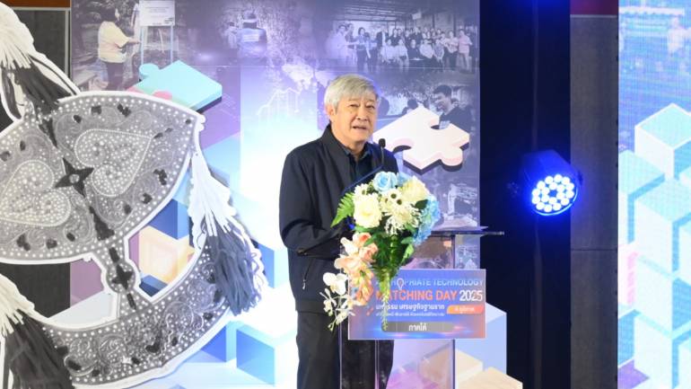 รศ.ดร.พีรเดช ทองอำไพ