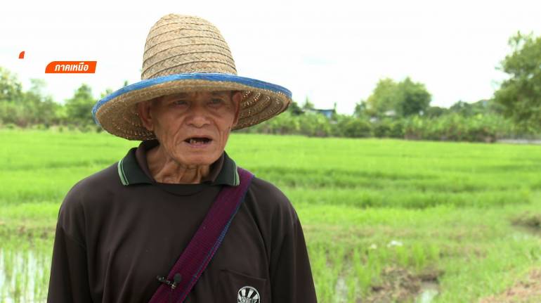 อินทรส คำจันทร์ ชาวนา
