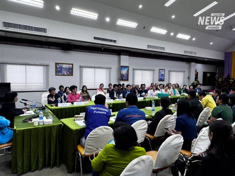 เวทีรับฟังความเห็นประชาชน และหน่วยงานต่าง ของ กสม.ที่เทศบาลตำบลเม่สาย อ.แม่สาย จ.เชียงราย