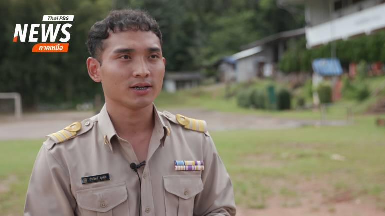 ประวิทย์ ลุงตุ้ย เยาวชนในหมู่บ้านแม่ไคร้