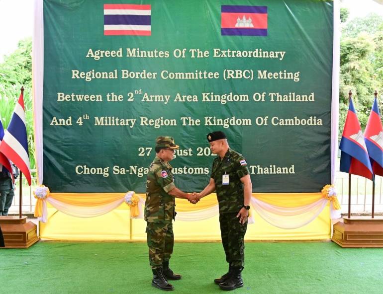กองทัพภาคที่ 2 จัดการประชุมคณะกรรมการชายแดนส่วนภูมิภาค (Regional Border Committee : RBC) สมัยวิสามัญ ไทย–กัมพูชา