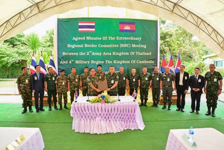 กองทัพภาคที่ 2 จัดการประชุมคณะกรรมการชายแดนส่วนภูมิภาค (Regional Border Committee : RBC) สมัยวิสามัญ ไทย–กัมพูชา