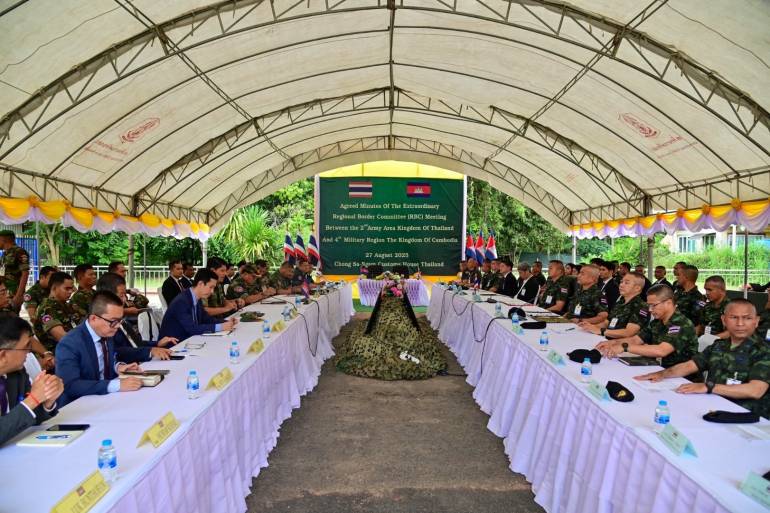 กองทัพภาคที่ 2 จัดการประชุมคณะกรรมการชายแดนส่วนภูมิภาค (Regional Border Committee : RBC) สมัยวิสามัญ ไทย–กัมพูชา