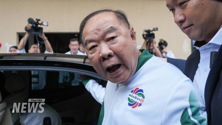พล.อ.ประวิตร วงษ์สุวรรณ หัวหน้าพรรคพลังประชารัฐ