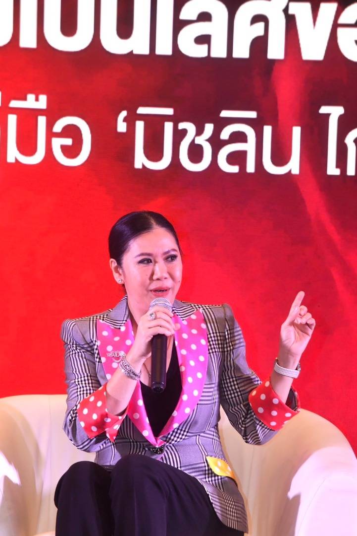 นางสาวฐาปนีย์ เกียรติไพบูลย์ ผู้ว่าการ ททท.