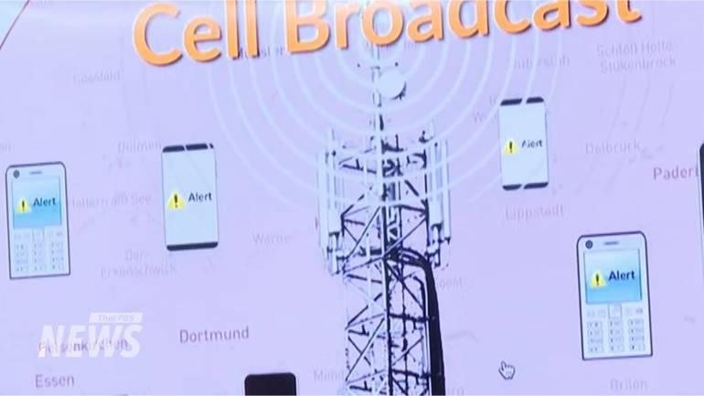 ปภ.เตรียมทดสอบระบบการแจ้งเตือนผ่าน Cell Broadcast กำหนดแผนการทดสอบ 3 ระดับ ในช่วงเดือน พ.ค.นี้