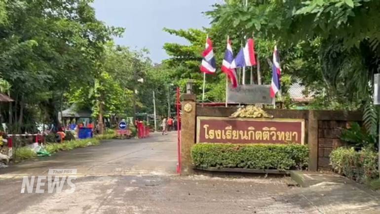 โรงเรียนกิตติวิทยา ที่ตั้งอยู่ใน ต.บางพระ อ.วังกระแจะ ก่อนหน้าถูกน้ำท่วมสูงประมาณ 1 ม. ล่าสุดระดับน้ำได้ลดลงแล้ว