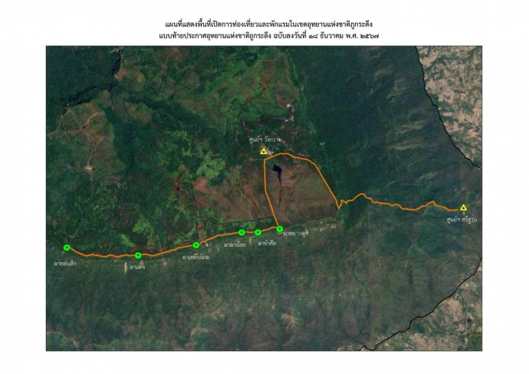 แผนที่เส้นทางขึ้นภูกระดึง อุทยานแห่งชาติภูกระดึง 