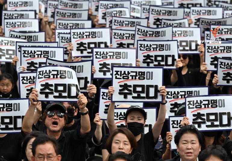 การประท้วงของครูเกาหลีใต้ในเดือนกันยายนที่ผ่านมา