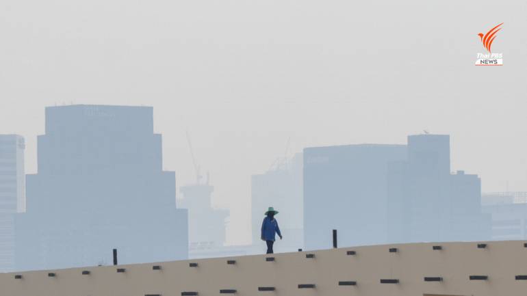สถานการณ์ฝุ่น PM2.5 ที่พบเกินค่ามาตรฐาน 2-3 เท่าต่อเนื่องวันที่ 3 