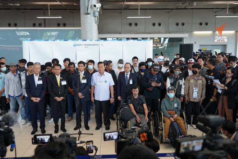 บรรยากาศการต้อนรับ 15 คนไทยกลับแผ่นดินเกิดที่สนามบินสุวรรณภูมิ