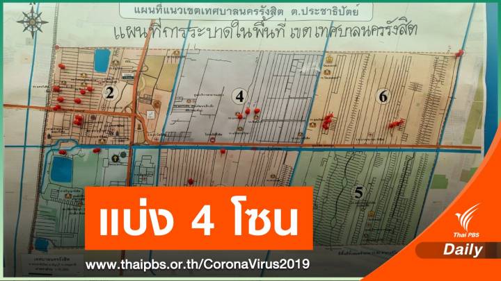 แบ่งโซนตลาด “พรพัฒน์-สุชาติ” คุม COVID - 19 ก่อนเปิดการค้าขาย 