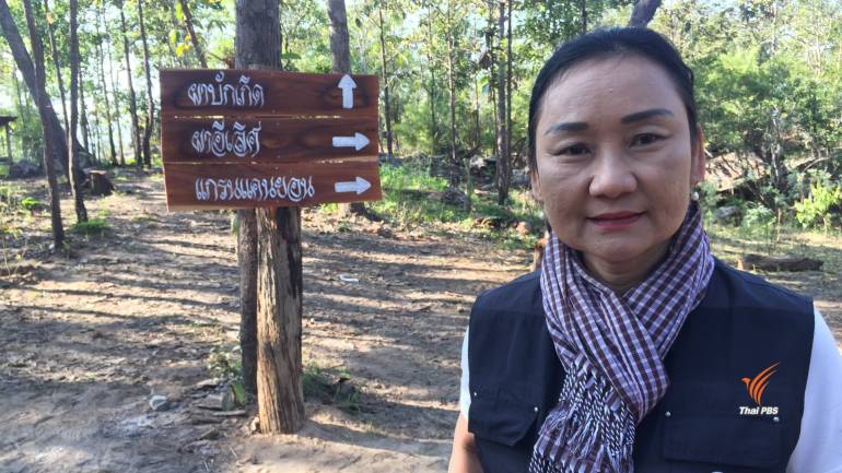 นางนันทนา บุณยานันต์ ผู้อำนวยการสำนักจัดการป่าชุมชน กรมป่าไม้